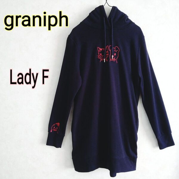 graniph グラニフ★オサムグッズ コラボレーション スウェットワンピース 刺繍 パーカー フーディー ネイビー濃紺F 原田治