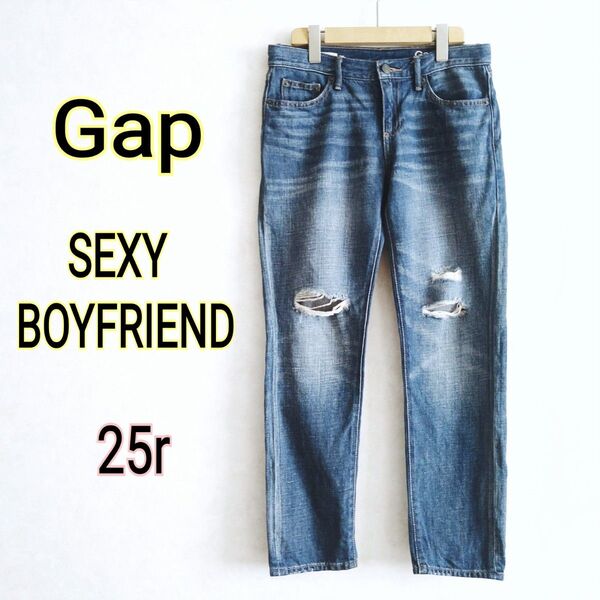 ギャップ レディースGap★色落ち良好 ダメージ加工 ストレートデニムパンツ ボーイフレンド ジーンズ ジーパン25 綿麻W64青