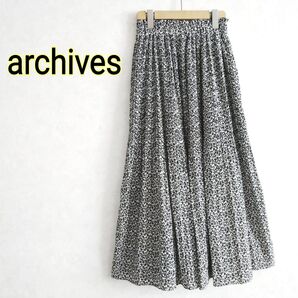 アルシーヴ archives★小花柄 ボタニカル柄 フラワー総柄 ホソプリーツ マキシ丈ロングスカート白黒バイカラー ウエストゴム