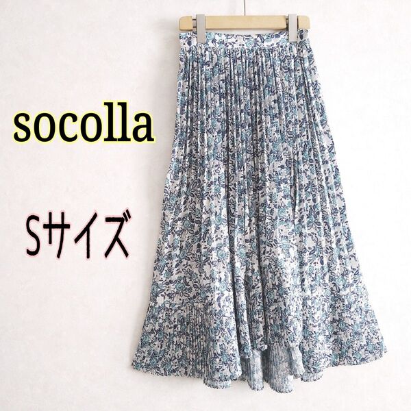 socolla ソコラ★美シルエット 花柄 ボタニカル柄 総柄マキシ丈ロング アシンメトリー プリーツスカートSウエストゴム白緑紺