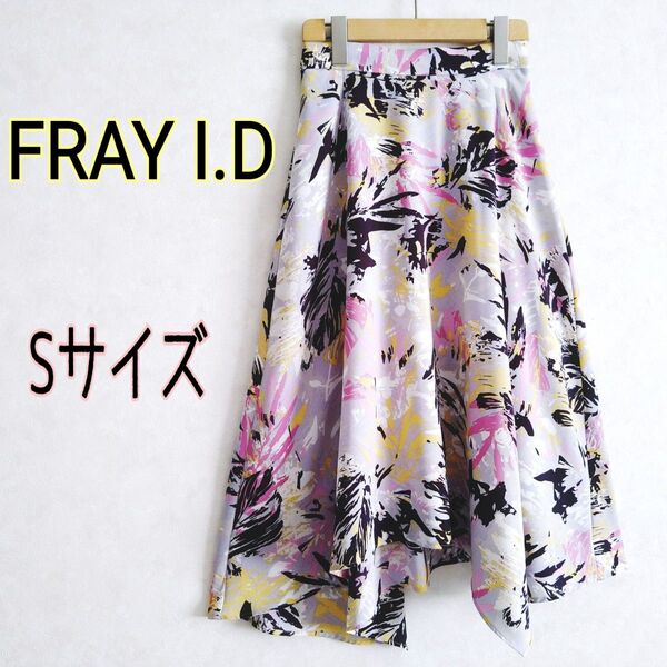 FRAY I.D フレイアイディー★リーフ柄 ボタニカル柄 幾何学模様 総柄 アシンメトリー ロングフレアスカートS ウエストゴム