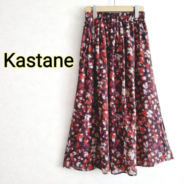 Kastane カスタネ★シアー透け感シフォン鮮やかフラワープリント花柄 総柄 マキシ丈ロング フレアスカート ウエストゴム茶色赤