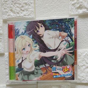 僕は友達が少ない 隣人部ボーカルコレクション