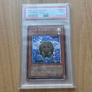 ハネクリボー レリーフ PSA9