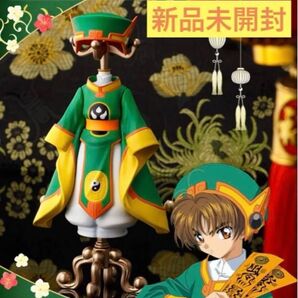 ☆新品☆カプセルトルソー CCさくら Special Collection2☆