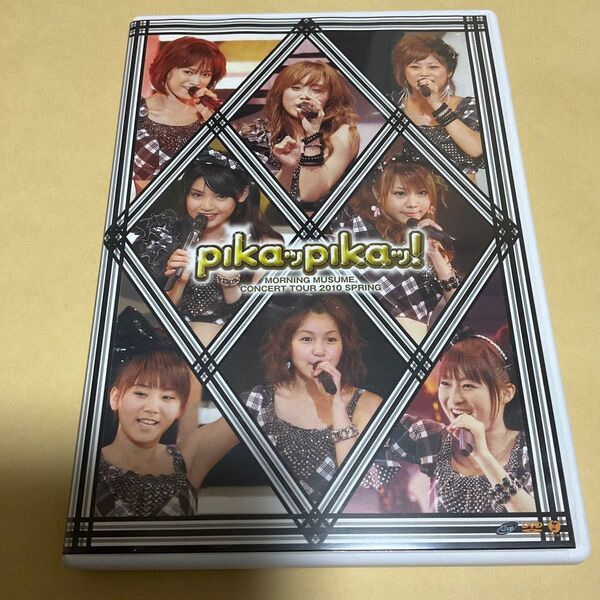 モーニング娘。コンサートツアー2010春 pika☆pika! DVD