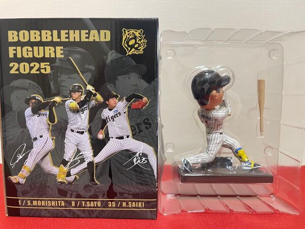 【甲子園球場限定配布】森下翔太 ボブルヘッド 阪神タイガース 新品 人形 バブルヘッド 背番号1 フィギュア