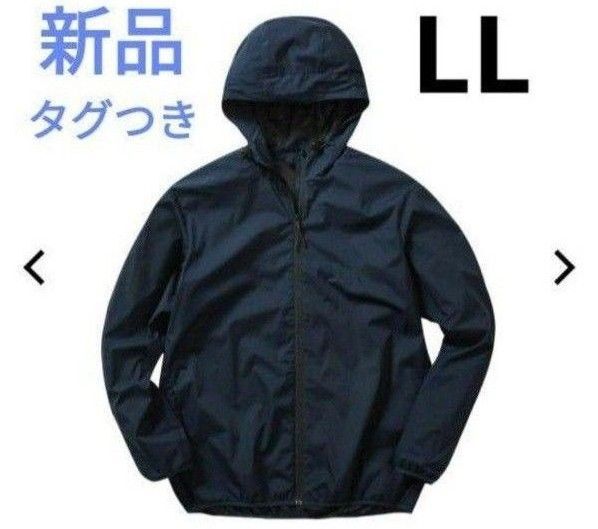 【新品タグつき】 ワークマン 撥水耐久ベンチレーションウィンドフーディ LL ネイビー