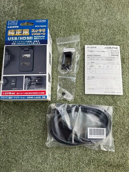 アルパイン(ALPINE) トヨタ車用 ビルトインUSB/HDMI接続ユニット KCU-Y620HU(NXシリーズ用)