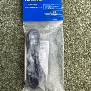 パナソニック 中継ケーブル iPod/USB接続用 CA-LUB200D Panasonic