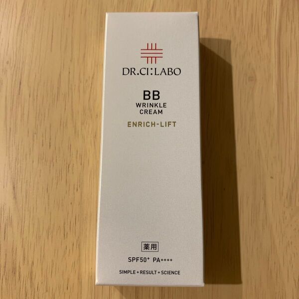 薬用BBリンクルクリームエンリッチリフト 30g