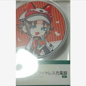 ミスタ・リアス ワイヤレス充電器