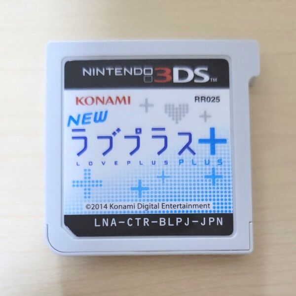 3DS NEWラブプラス+