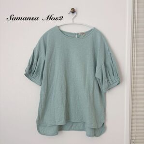 サマンサモスモス パフスリーブTシャツ グリーン ミント フリーサイズ 綿100