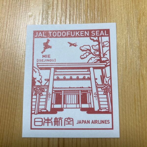 JAL都道府県シール 日本航空