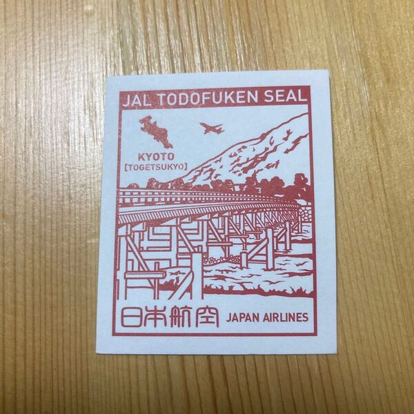 都道府県シール JAL