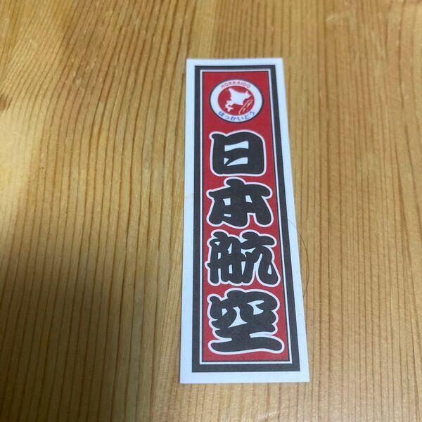 北海道 JAL 都道府県シール ステッカー