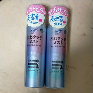 アース製薬 サラテクト ふわタッチミスト 180mL 2本 めちゃピタ 高密度
