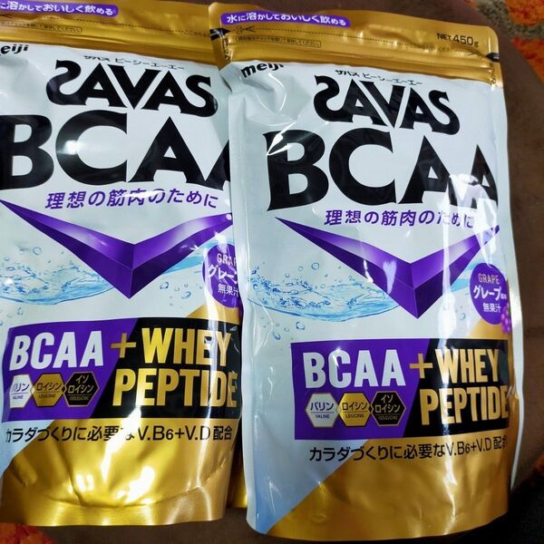 ザバス(SAVAS) BCAAパウダー グレープ風味 450g 明治 2袋