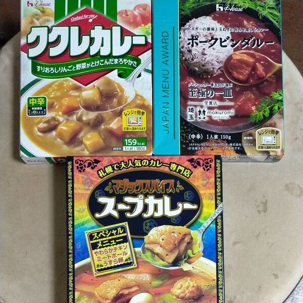 レトルトカレー3箱 マジックスパイススープカレー ポークビンダルー 至極の一皿 ククレカレー中辛