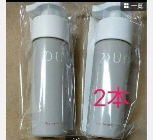 DUO デュオ ザ ブライトフォーム 38g 2本セット 泡状洗顔料・マッサージ料・マスク 洗い流すタイプ エイジングケア