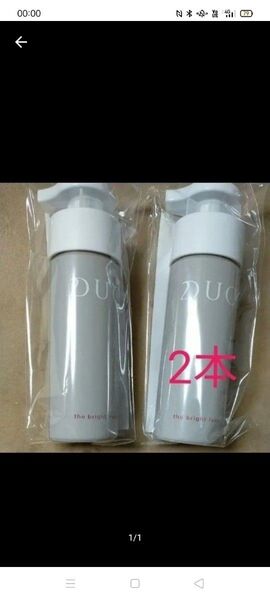 DUO デュオ ザ ブライトフォーム 38g 2本セット 泡状洗顔料・マッサージ料・マスク 洗い流すタイプ エイジングケア