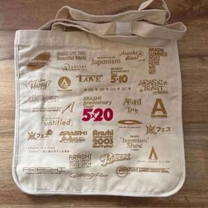 嵐 ARASHI Anniversary Tour 5x20 トートバッグ ③