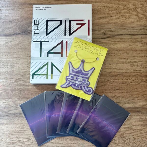 嵐 LIVE TOUR THE DIGITALIAN DVD初回限定盤(3枚組)パンフミニチュアステッカー &キーホルダー