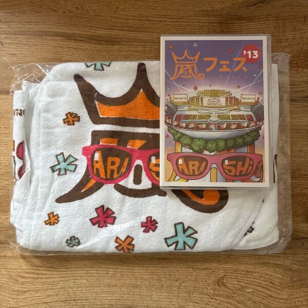 嵐フェス 2013 ARASHI ARAFES DVD2枚組+国立限定フード付タオル