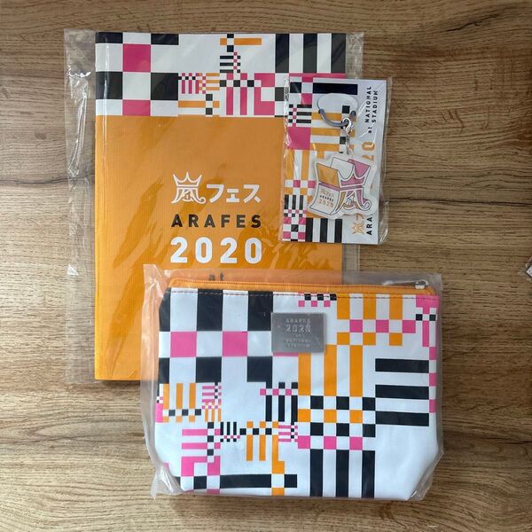 嵐フェス 2020 ARASHI ARAFES ツアーグッズ 3点セット