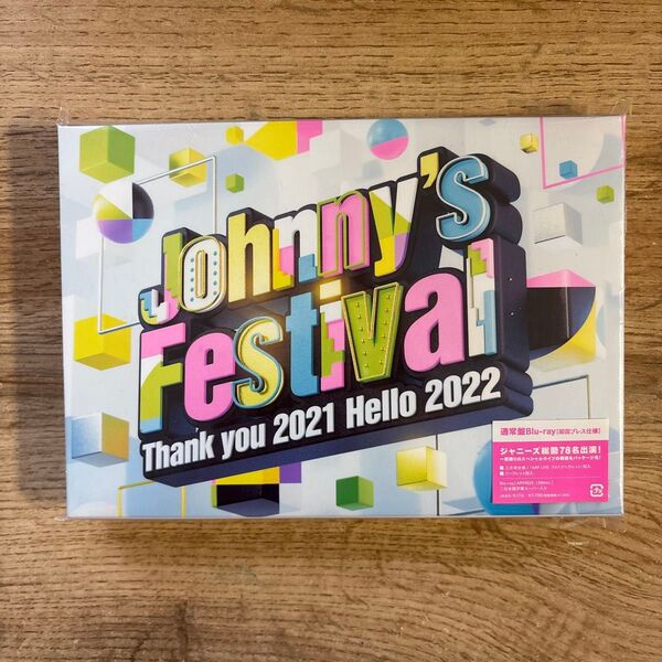 通常盤 Blu-ray 初回プレス仕様 Johnnys Festival 〜Thank you 2021 Hello 2022
