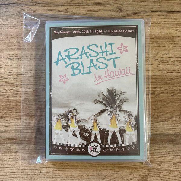 嵐 ARASHI BLAST in Hawaii 通常盤 DVD 2枚組