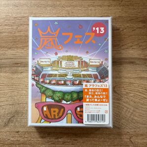 嵐フェス 2013 ARASHI ARAFES 初回プレス仕様 DVD2枚組