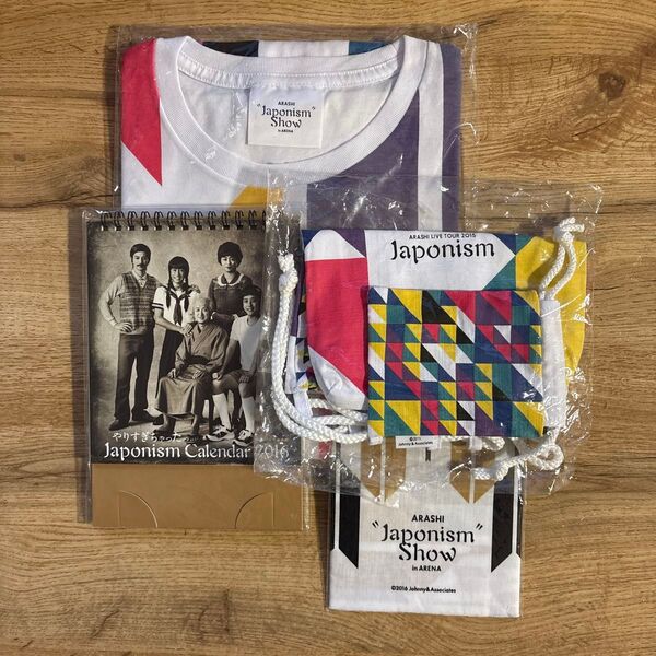 ARASHI 嵐 Japonism LIVE ツアーグッズ 3点セット+おまけ(巾着)