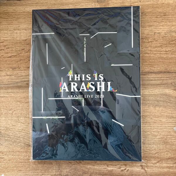 嵐 THIS IS ARASHI LIVE 2020 ツアーパンフレット ※おまけ付