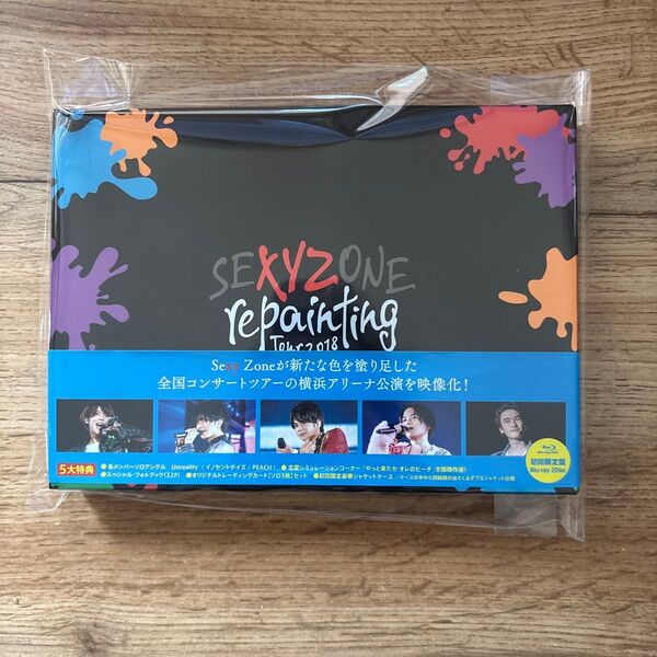 SexyZone repainting Tour 2018 初回限定盤 Blu-ray2枚組
