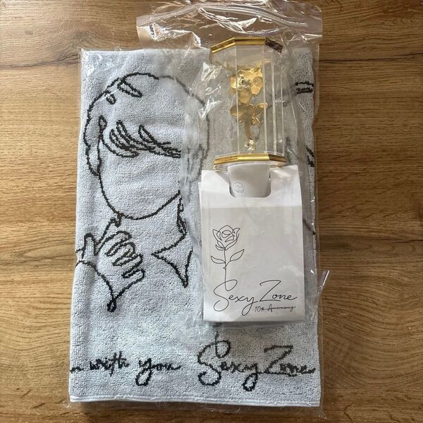 Sexy Zone Anniversary Tour ペンライト&フェイスタオ*未開封品