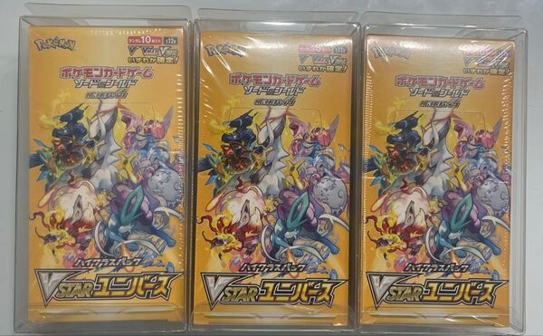 VSTARユニバース 3BOX シュリンク付き BOXケース付き ポケモンカード ハイクラスパック
