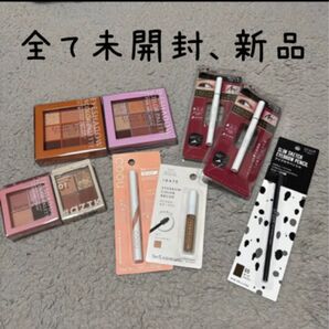 コスメ まとめ売り 超激安!!! 全て未開封です。5月中は美容系のオマケ付き!翌日には発送します!