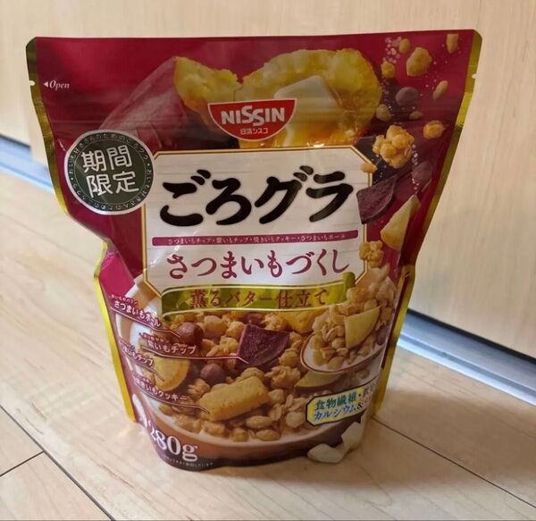 ごろグラ限定商品