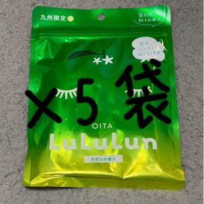 LuLuLun ※箱は付きません