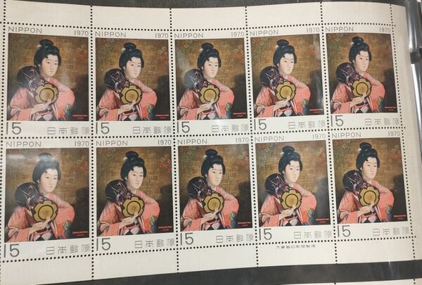 切手趣味週間 1970年 15円x10枚 記念切手シート