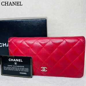 CHANEL シャネル 長財布 マトラッセ ラムスキン 二つ折り ココマーク 赤 付属品