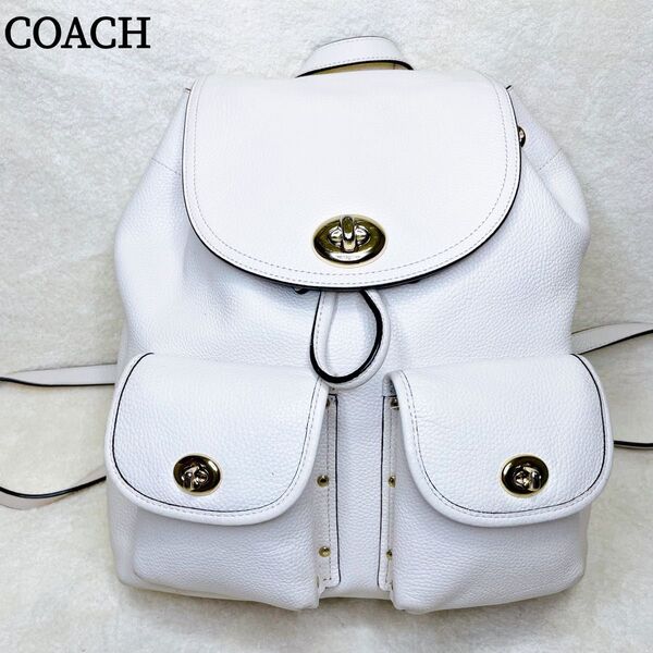 COACH コーチ リュックサック バックパック ターンロック アイボリー ゴールド金具 レディース
