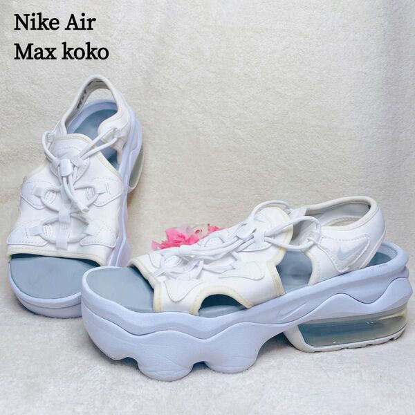 NIKE AIR MAX KOKO ナイキ エアマックスココ メンズ レディース 26cm 白 ホワイト