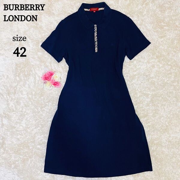 BURBERRY LONDON バーバリーロンドン ポロシャツワンピース ブラック ノバチェック 黒 大きいサイズ 42 XL