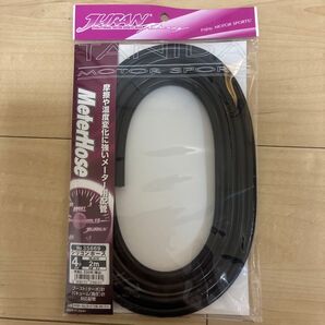 株式会社谷田 ジュラン JURAN シリコンホース 内径 4φ 4パイ 2m 黒 35869 タニダ 未使用