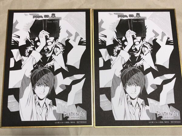 DEATH NOTE デスノート展 色紙 入場特典 ミニ色紙コレクション セット