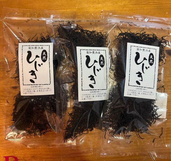 鉄釜で炊いた天然ひじき30g×3袋 乾燥 国内産