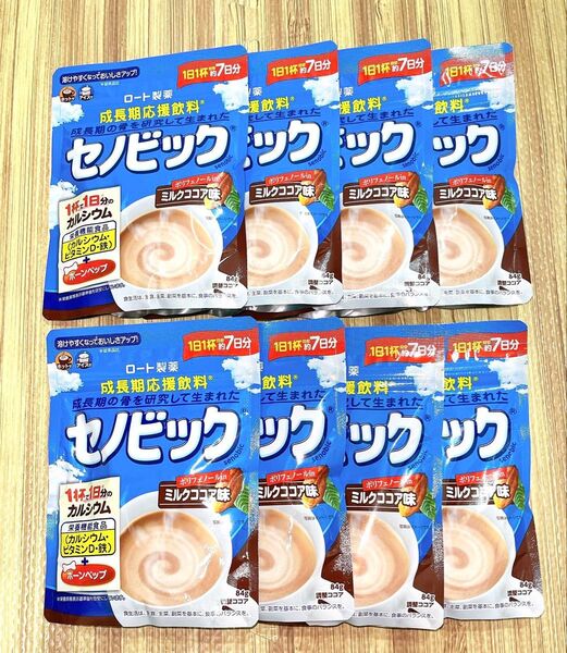 セノビック ミルクココア味 84g × 8袋 新品未開封